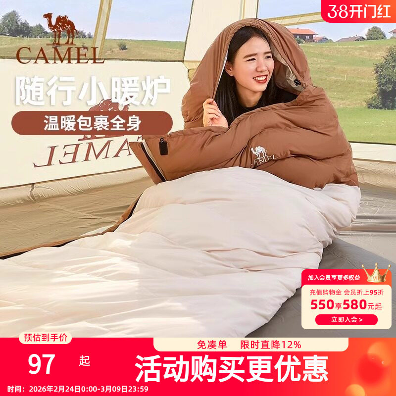 骆驼睡袋秋冬款成人户外露营过夜隔脏冬季保暖防寒羽绒棉单人双人