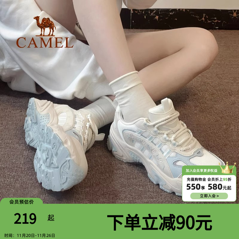 骆驼减震回弹防滑运动休闲登山鞋