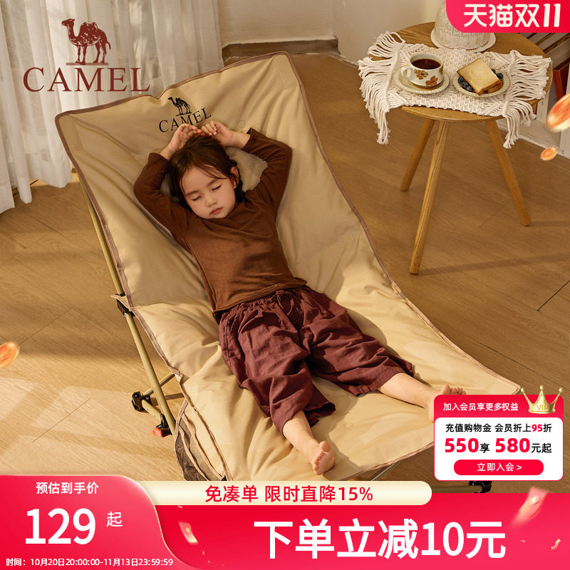 骆驼户外躺椅便携露营夹棉椅子办公室午休坐躺两用休闲家居折叠椅