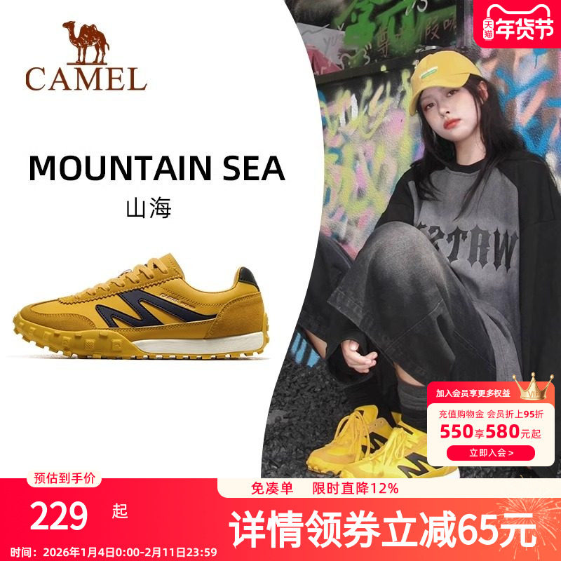 骆驼山海运动鞋女款2025秋冬新款女鞋加绒复古德训鞋男士休闲板鞋,运动鞋new,板鞋,淘宝优惠券,粉丝福利购,淘宝优惠卷