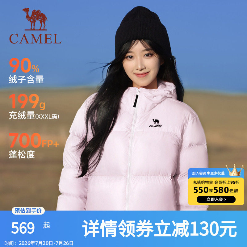 [骆驼火炉]运动连帽羽绒服女冬季鸭绒远红外发热升温面包服外套