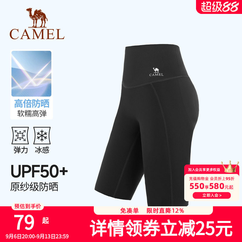 骆驼瑜伽短裤女款春季防晒透气短款健身裤时尚针织紧身运动五分裤