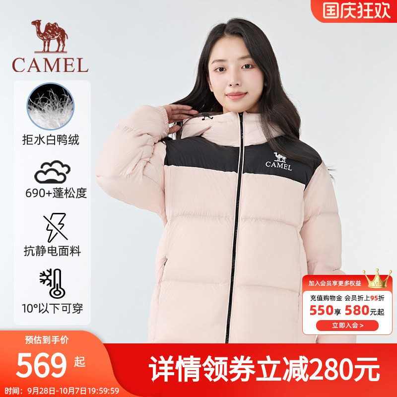 骆驼羽绒服男女款加厚防风保暖情侣面包服外套旗舰店正品