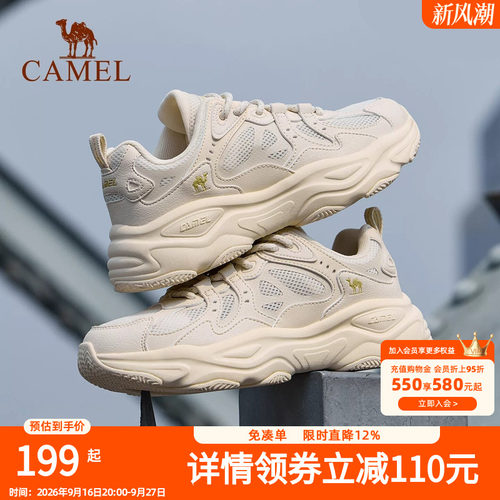 骆驼星火老爹鞋女鞋网面休闲鞋运动鞋厚底缓震百搭鞋子复古跑步鞋