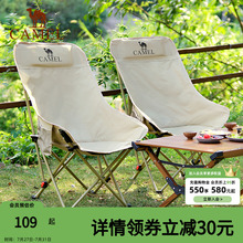 骆驼户外折叠椅可调节月亮椅椅子沙滩便携凳野外写生钓鱼高靠背椅