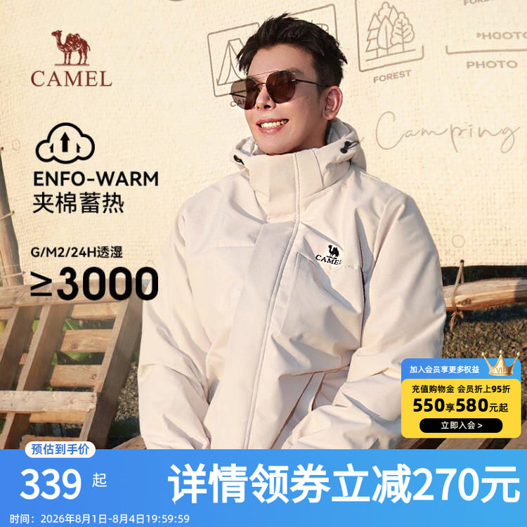 骆驼棉服外套男女2026秋冬新款连帽加绒加厚保暖棉袄防风防水棉衣