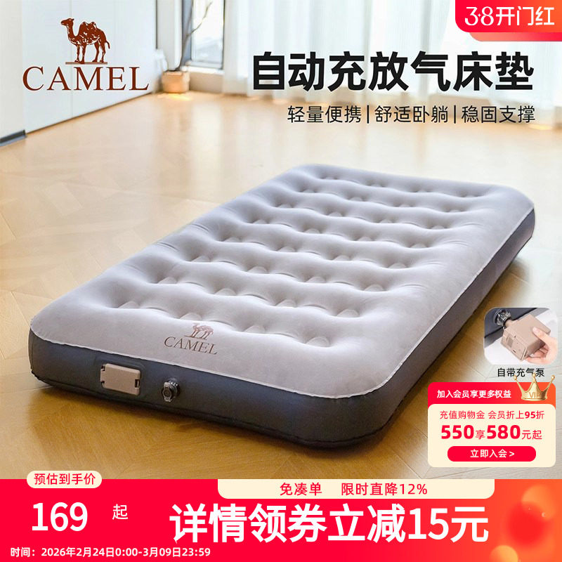 骆驼充气床垫沙发帐篷露营懒人地垫户外睡垫单人家用打地铺神器