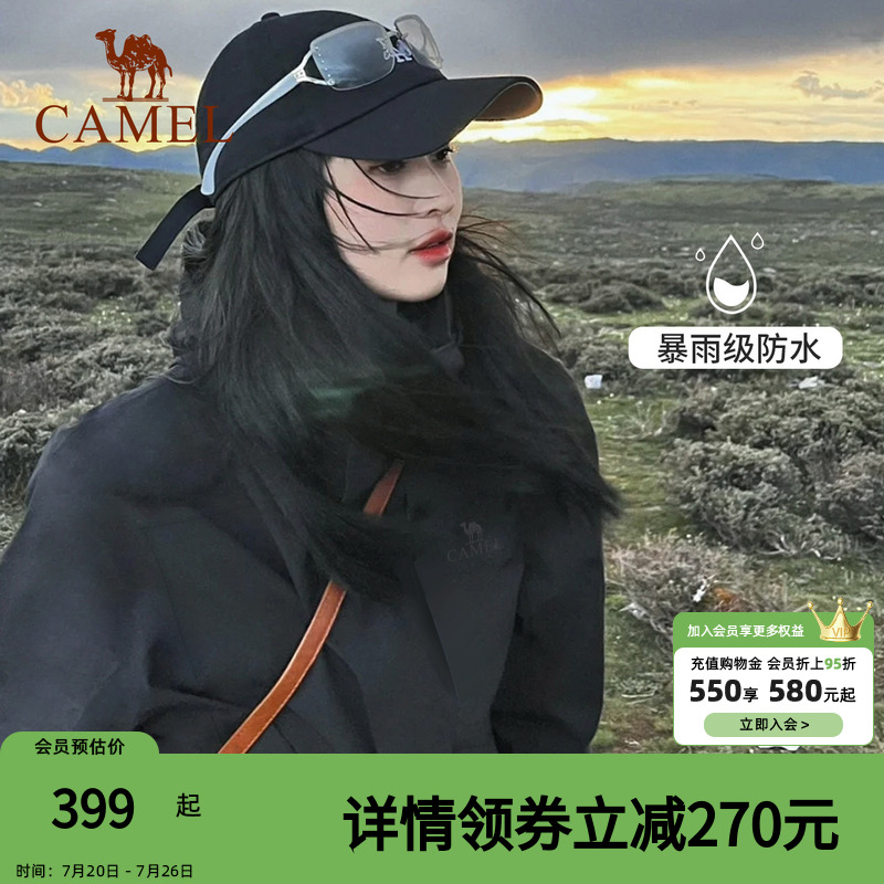 骆驼户外冲锋衣女冬季三合一可拆卸2025年加绒加厚防水防风外套男