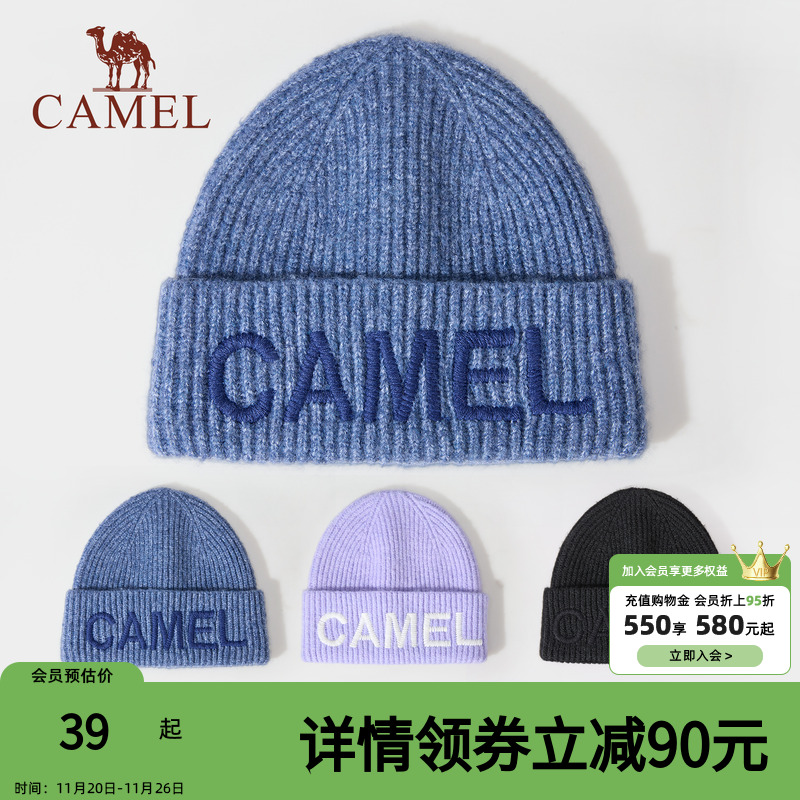 骆驼粗针针织帽保暖帽2025年新款秋冬季女户外防风保暖男毛线帽子