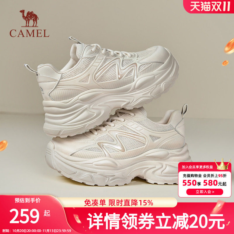 骆驼女鞋2026春夏新款厚底白色老爹鞋女款百搭增高休闲运动鞋女