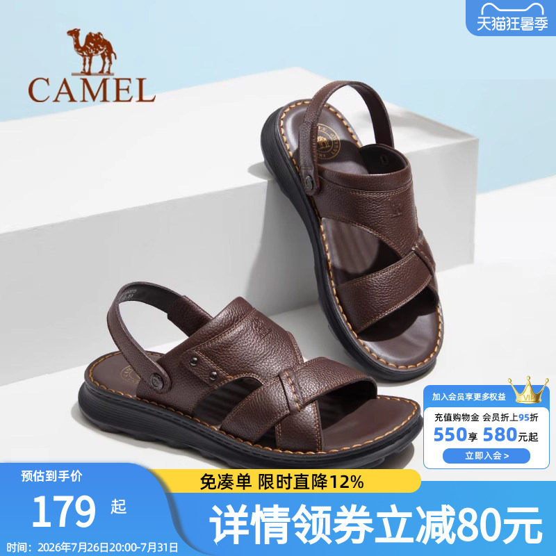 骆驼防滑软底舒适真皮凉鞋拖鞋