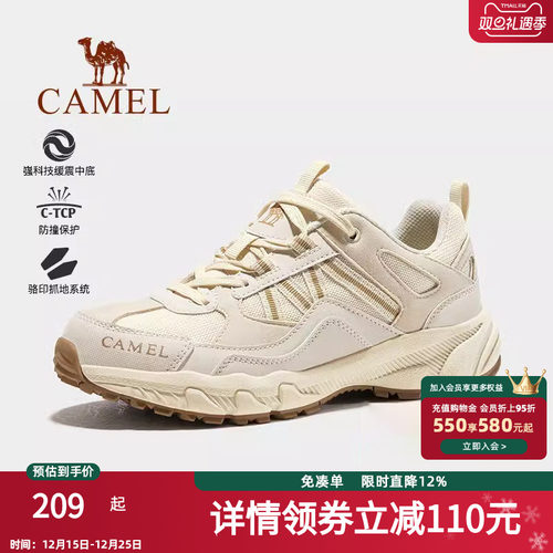 骆驼登山鞋网面女士运动鞋