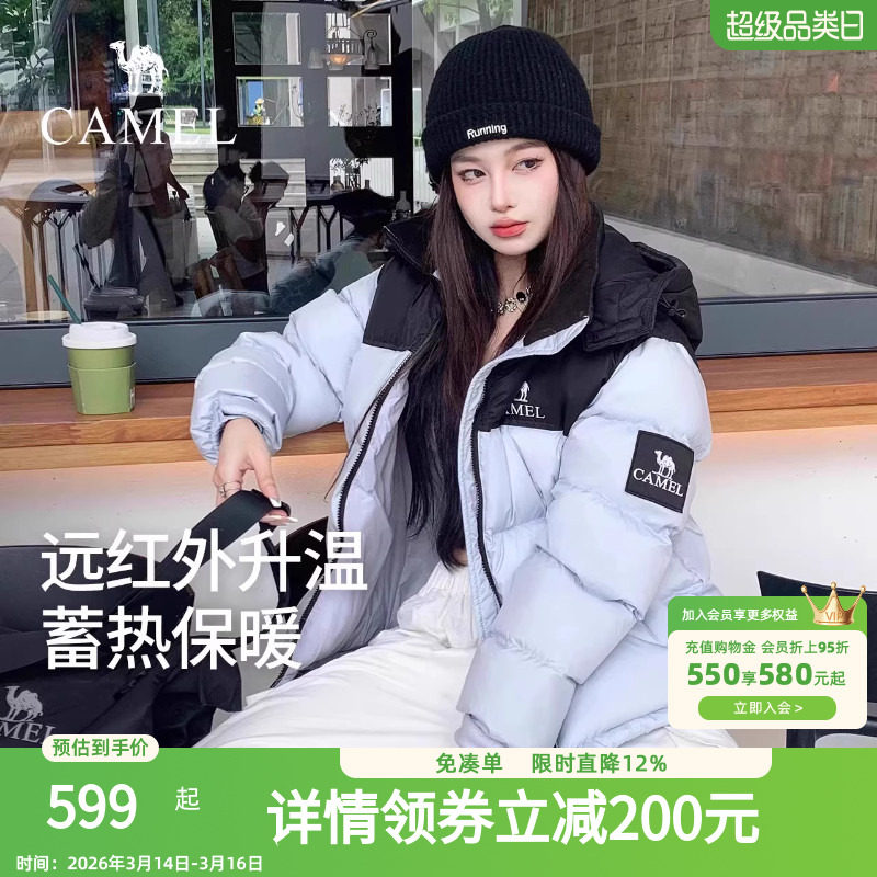 骆驼羽绒服女2025冬季新款热反射升温保暖加厚连帽面包服短款外套