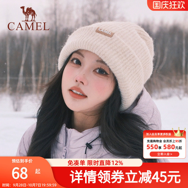 骆驼羊毛纱针织帽2025年新款秋冬季女冷帽纯色堆堆帽子保暖毛线帽