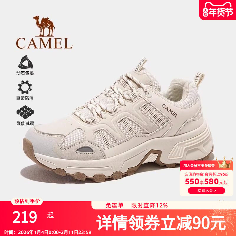 骆驼登山鞋女士户外爬山鞋防滑夏季运动徒步鞋防水男鞋子春季