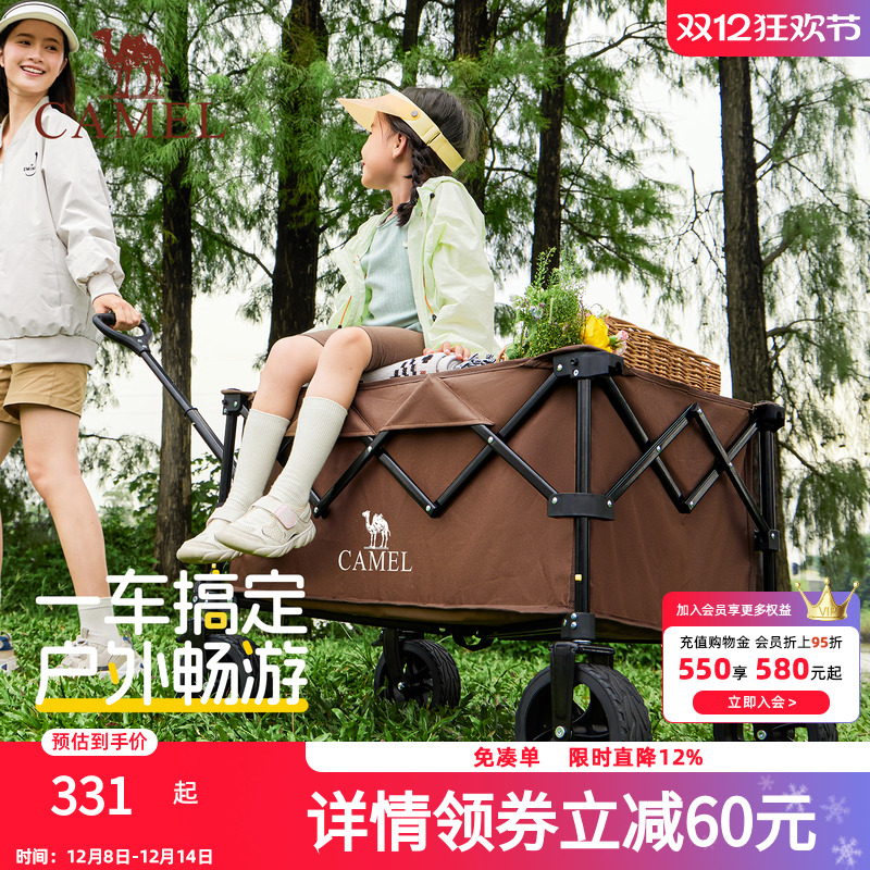 CAMEL户外聚拢露营车野餐儿童可躺营地车手推车拉车可折叠旅行车