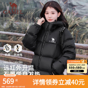 骆驼羽绒服男女款2026冬季新款石墨烯可拆卸连帽面包服外套棉袄