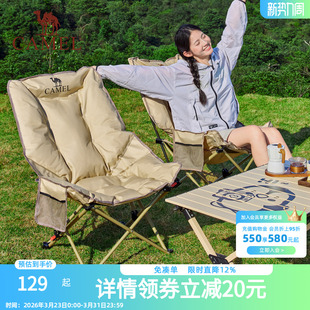 骆驼加厚夹棉高背月亮椅躺椅户外露营折叠可睡可躺午睡椅懒人钓鱼
