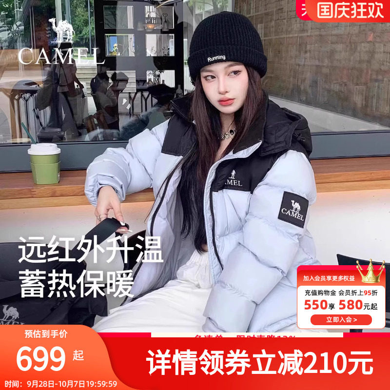 Camel/骆驼骆驼羽绒服女冬季热反射升温保暖厚连帽面包服短款外套