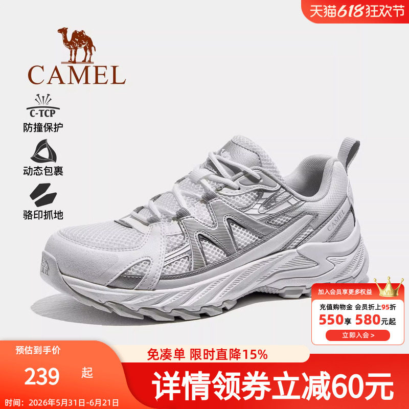 骆驼盘龙5代户外登山鞋女防水防滑2026春轻量化爬山徒步鞋男耐磨