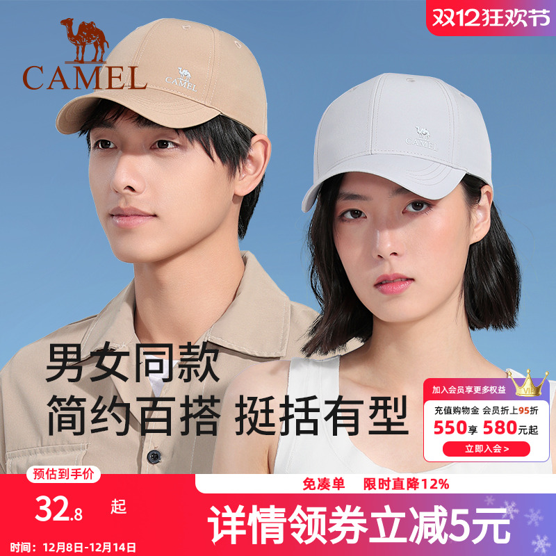 骆驼棒球帽男女秋季宽檐百搭