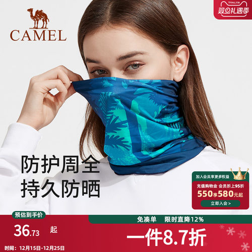 骆驼户外冰丝头巾钓鱼防晒面罩