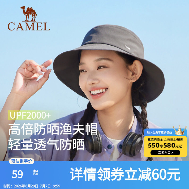 骆驼小帽檐渔夫帽2025年新款夏季女盆帽男防紫外线遮太阳防晒帽子