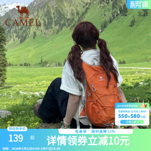 骆驼蜜蜂包户外骑行徒步登山包旅游旅行轻便化爬山背包运动双肩包