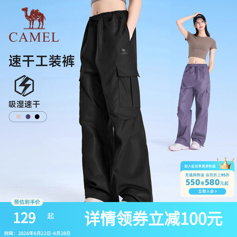 【热巴同款】骆驼运动工装裤女秋冬季加绒直筒伞兵户外徒步登山裤