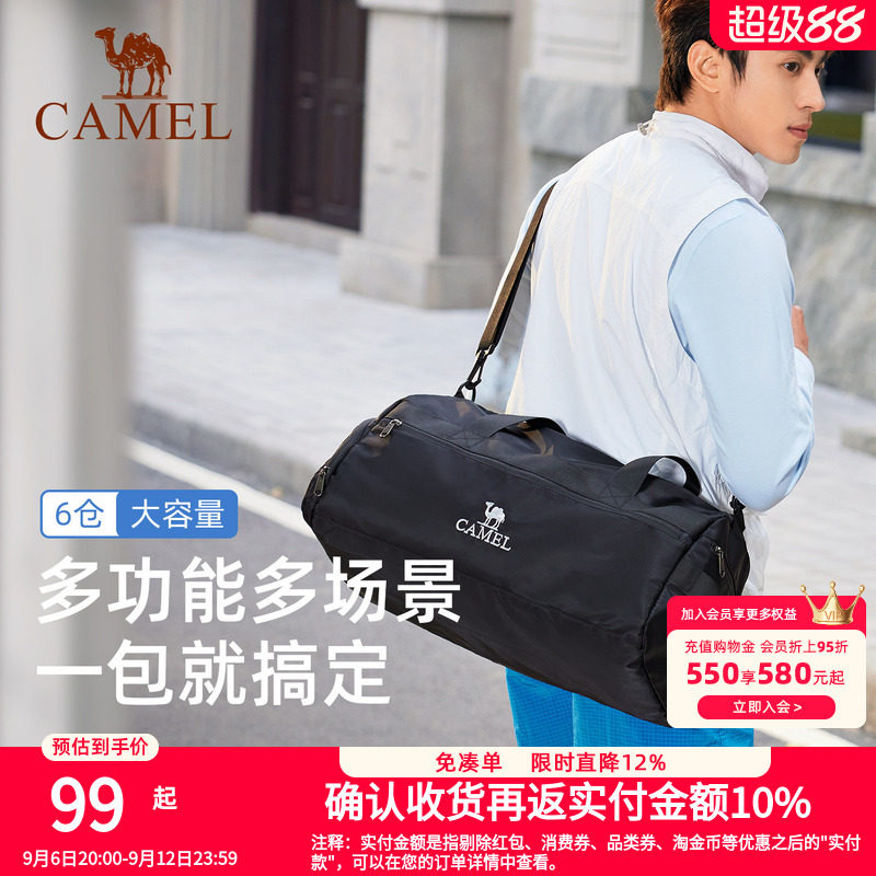 骆驼旅行大容量游泳包手提包旅游收纳包运动健身包休闲斜挎背包