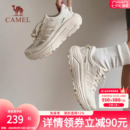 骆驼碳zero跑鞋2代运动鞋女款厚底增高休闲鞋百搭白色复古慢跑鞋