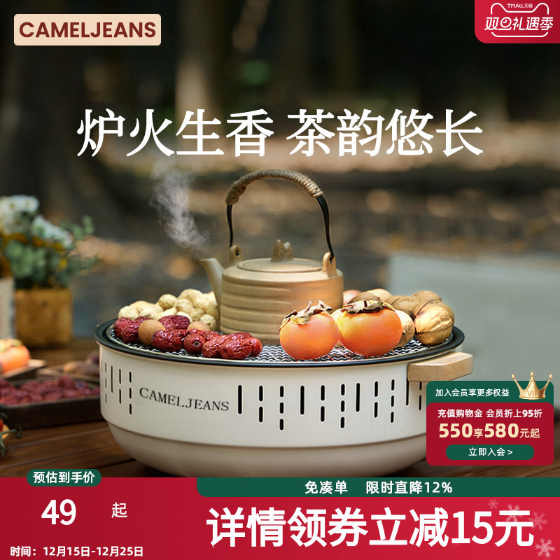 户外露营折叠烧烤炉便携式烤肉炉野餐野炊家用柴火炉庭院野营装备