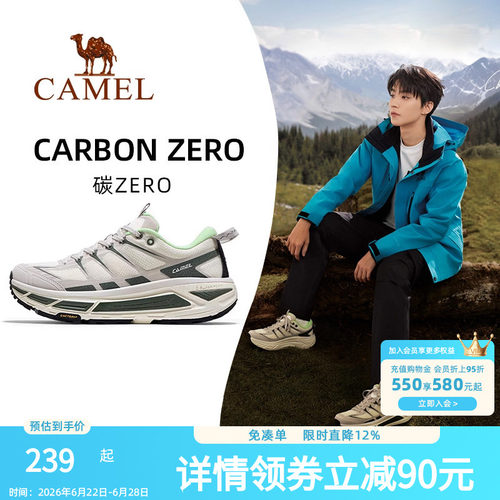骆驼碳零2026新款户外休闲鞋