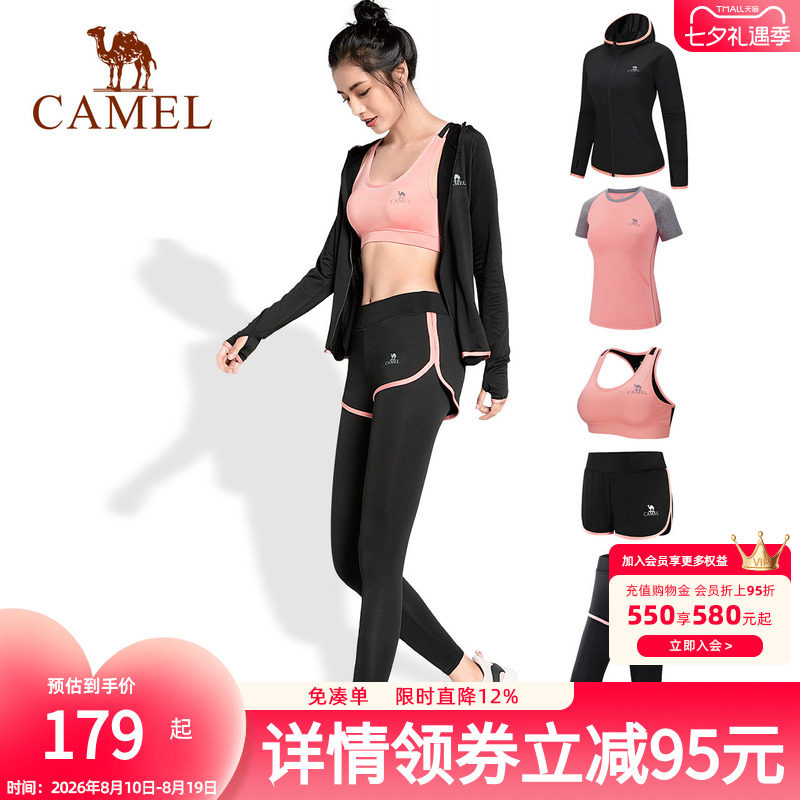 骆驼秋季户外跑步服女瑜伽服健身