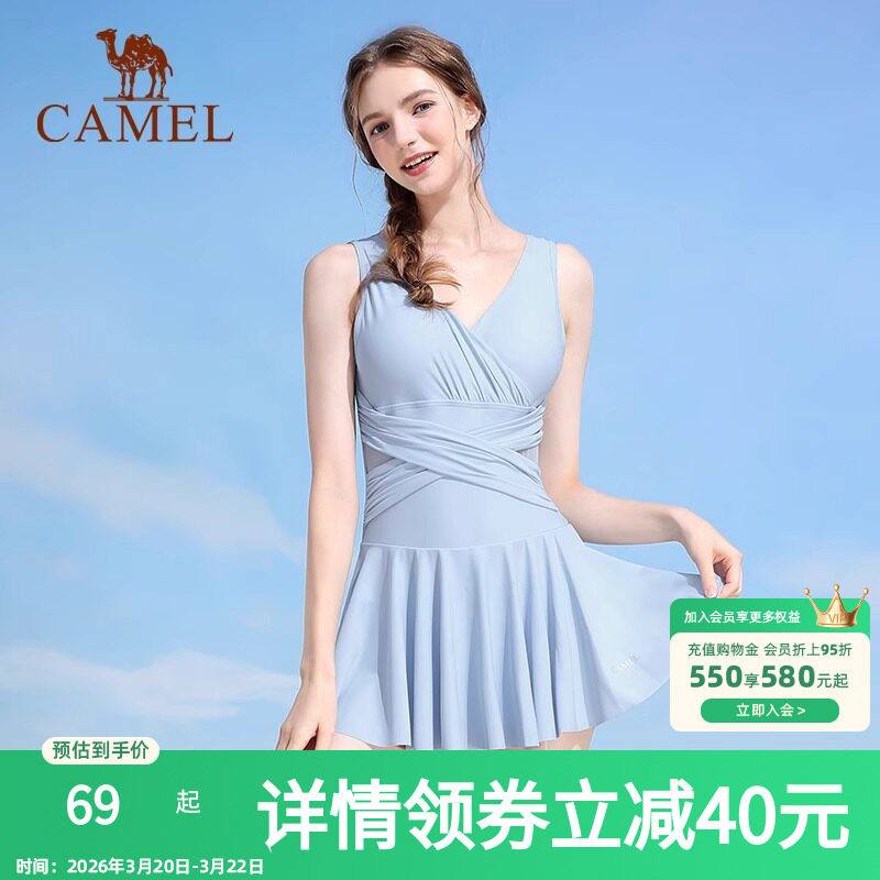 【夏季款】骆驼连体泳衣女士款遮肚子遮肉裙式游泳泡温泉性感泳装