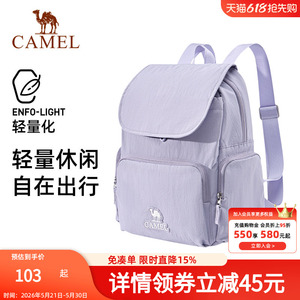 书包女生大学生上班通勤洋气时尚