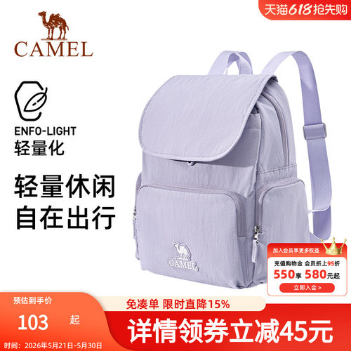 书包女生大学生上班通勤洋气时尚