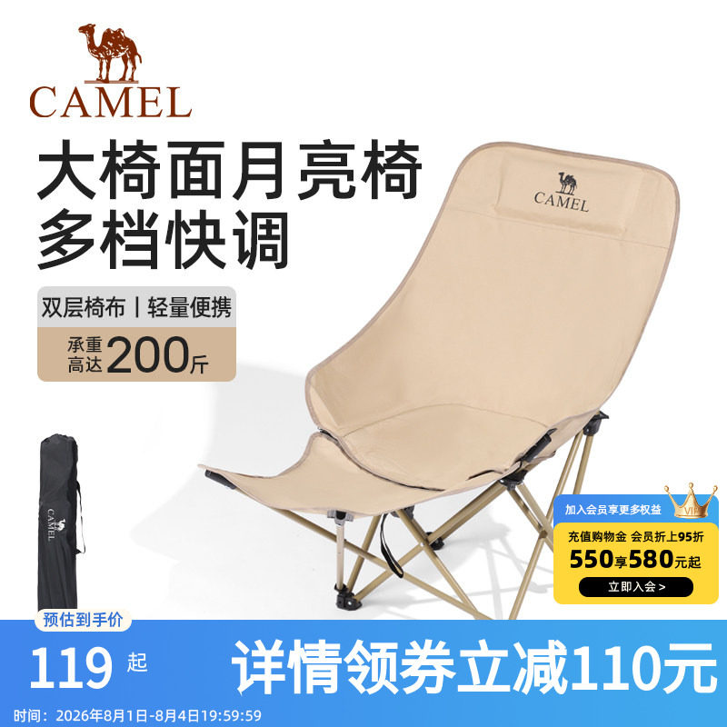 折叠椅月亮椅可调节躺椅便携式