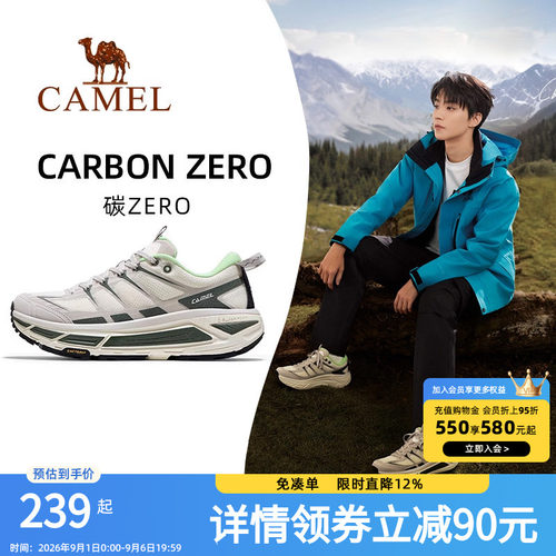骆驼碳零2026新款户外休闲鞋
