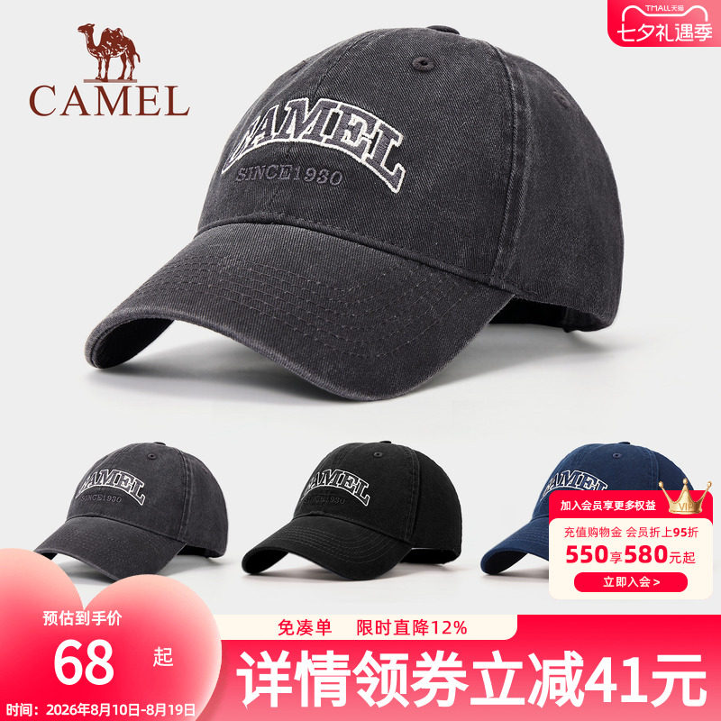 骆驼棒球帽运动帽2025年新款显脸小纯色字母牛仔布网球帽鸭舌帽子