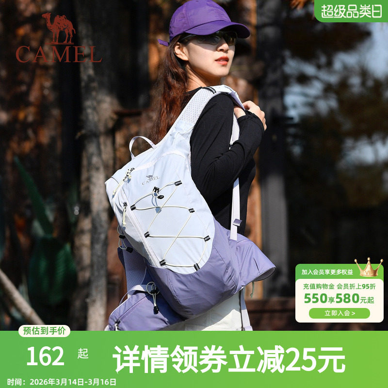 【沙丘包】骆驼紫色马甲双肩包轻量化旅游背包户外徒步骑行登山包