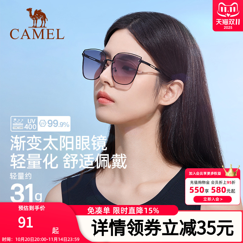 骆驼可折叠防晒遮阳镜女2025新款防紫外线开车墨镜渐变色太阳镜男