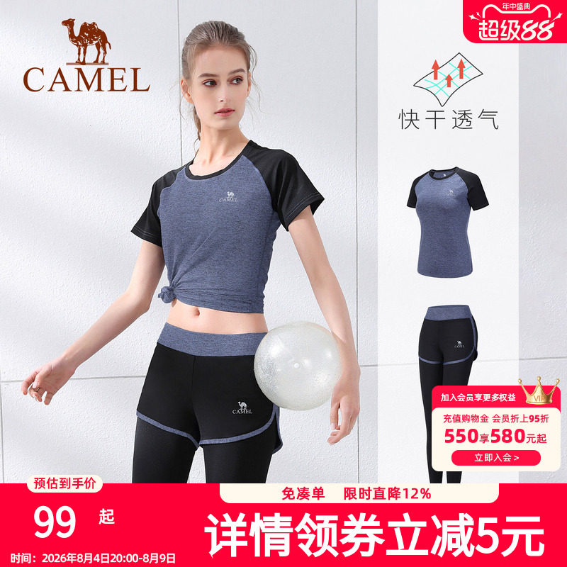 骆驼瑜伽服女士款套装夏季跑步服上衣健身服短袖休闲运动服两件套