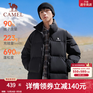 90绒户外防风保暖连帽面包服羽绒外套 运动羽绒服男冬季 骆驼火炉