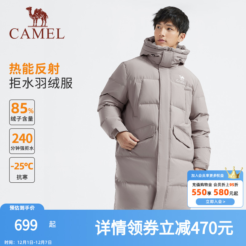 【雪境】骆驼男装羽绒服2025冬季新款情侣热反射拒水中长款面包服