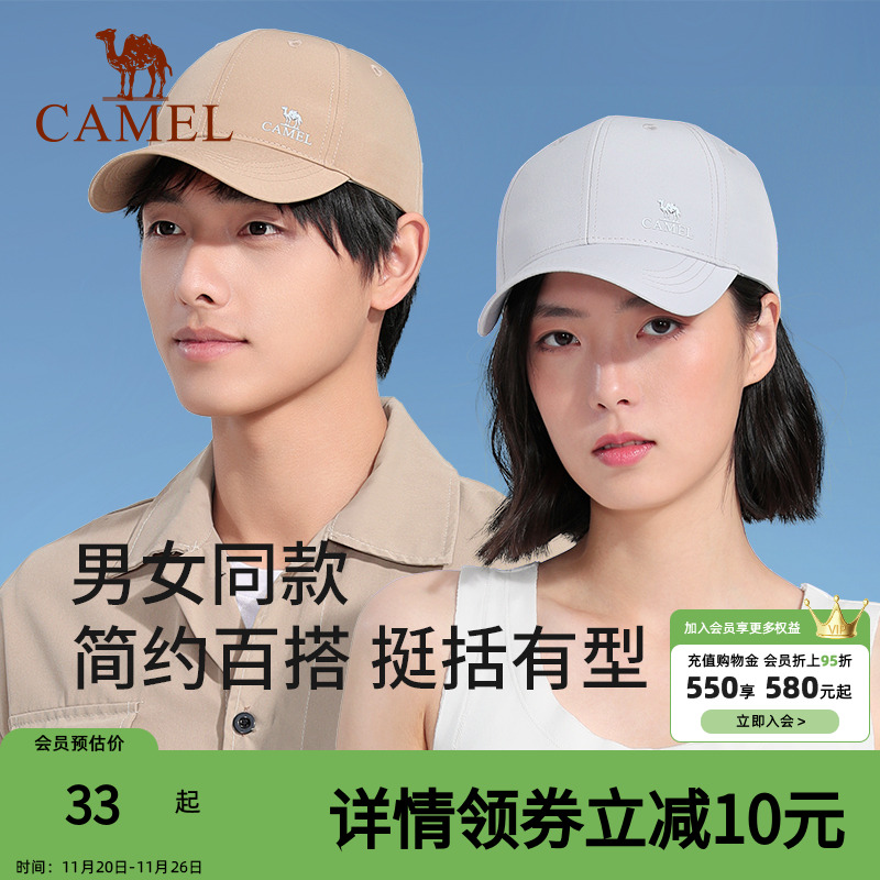 骆驼棒球帽男女秋季宽檐百搭