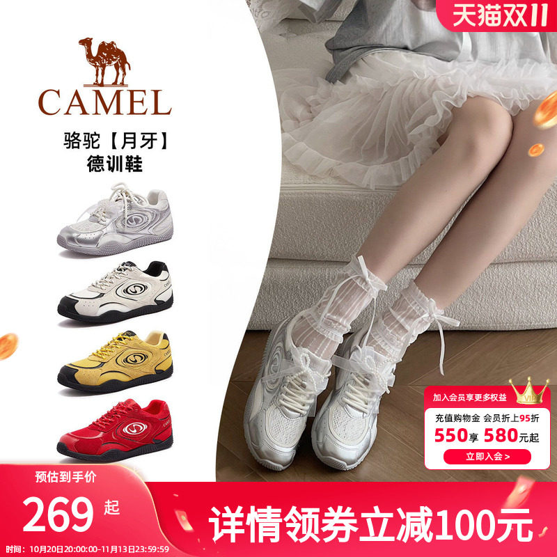 骆驼月牙德训鞋女鞋2026夏季新款运动鞋女红色板鞋复古休闲芭蕾鞋