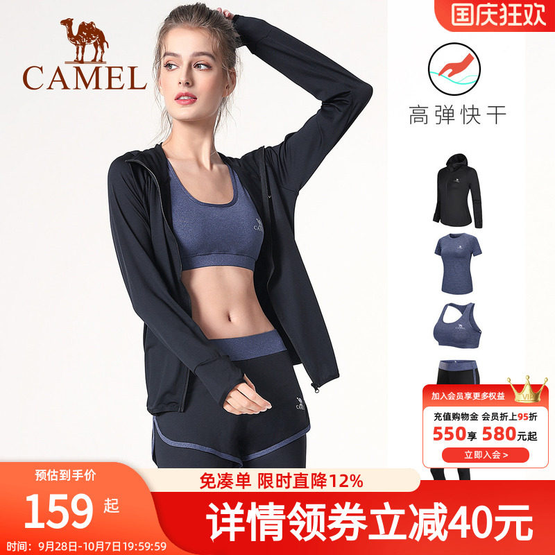 骆驼瑜伽服套装女款夏季健身休闲衣服薄款长袖健身房运动服跑步服