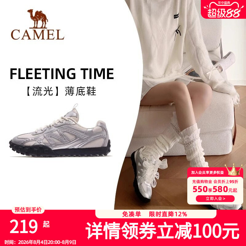 骆驼流光薄底鞋女鞋2025春季新款德训鞋女休闲板鞋银色复古运动鞋
