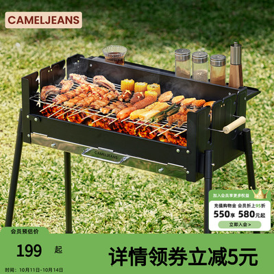CAMELJEANS烧烤炉烤子家用户外商用烤肉2025新款烤串炉烤生蚝便携